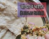 A picture of step 1 of Baingan Bharta | Baingan bharta recipe in a village style.