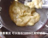 純天然的香蕉飴 涼糕 (Video)的食譜步驟2照片