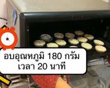 รูปขั้นตอนการทำที่ 7 ของ ขนมไข่🥚