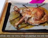 Φωτογραφία βήματος 16 της συνταγής Ιμβριώτικο Φουρνιστό