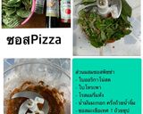 รูปขั้นตอนการทำที่ 4 ของ Focaccia Bread Pizza หน้าแน่น ไม่ใช้แป้งสำเร็จรูป (อบหม้ออบลมร้อน) **วิธีทำบรรยายในภาพ