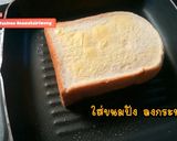 รูปขั้นตอนการทำที่ 5 ของ ปังชีสยืด ทำง่ายอร่อยมาก ส่วนผสมแค่ 3 อย่าง