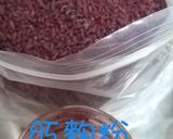 紅麴雜糧粽(北部粽)的食譜步驟6照片