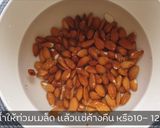 รูปขั้นตอนการทำที่ 1 ของ วิธีทำนมอัลมอนด์ และทำแป้งจากกากอัลมอนด์