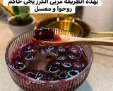 صورة لخطوة 4 من وصفة مربى الكرز