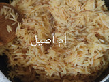 أرز بالشورما