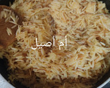 صورة لخطوة 2 من وصفة أرز بالشورما