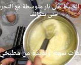 صورة لخطوة 3 من وصفة تحلية الشمعة