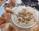 صورة لخطوة 1 من وصفة غموس التمر والجبن بالزعتر ، غموس أماني الشرقي