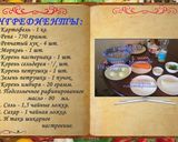 Фото кроку 3 до Вкусное и полезное овощное рагу из корнеплодов.