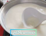รูปขั้นตอนการทำที่ 7 ของ พุดดิ้งอะโวคาโด มะพร้าวอ่อน