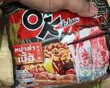 รูปขั้นตอนการทำที่ 2 ของ มาม่าหมาล่าไข่ข้นกุ้ง