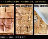 自製 烤年糕 (黑糖原味、黑糖酒釀桂圓、黑糖蜜紅豆)的食譜步驟6照片