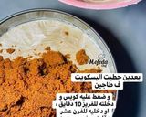 صورة لخطوة 5 من وصفة تشيز كيك اللوتس😍😍😍
