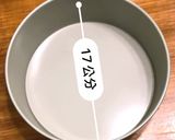 黑麥(裸麥)核桃麵包的食譜步驟4照片