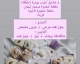 صورة لخطوة 2 من وصفة صابلي بنواد كوكو 🫓