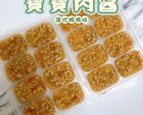 寶寶副食品_寶寶番茄肉醬的食譜步驟7照片