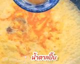 รูปขั้นตอนการทำที่ 5 ของ แกงคั่วสับปะรดกุ้ง