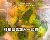 簡易版鹽水雞丨復刻夜市人氣美食的食譜步驟7照片