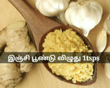 உருளைக்கிழங்கு கார வடை ரெசிபி ஸ்டேப் 5 புகைப்படம்