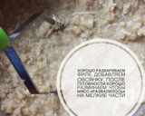 Фото кроку 3 до Ленивая каша с курицей.