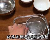 牛奶麻糬的食譜步驟3照片