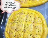 عکس مرحله 6 از دستور نان پیده الهام پز