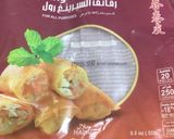 صورة لخطوة 2 من وصفة سبيرينج رول لفائف الخضروات