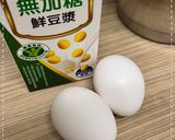 豆漿蒸蛋的食譜步驟1照片
