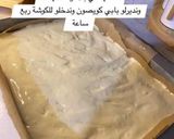 صورة لخطوة 3 من وصفة كيكة الفواكه(الصيف)