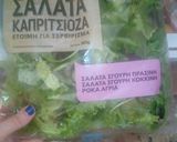 Φωτογραφία βήματος 3 της συνταγής Κρουασάν βουτύρου αλμυρά