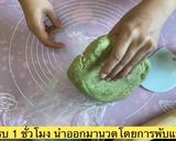 รูปขั้นตอนการทำที่ 7 ของ สโคนชาเขียว🌱