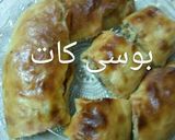 صورة لخطوة 12 من وصفة فطيرة الفراخ