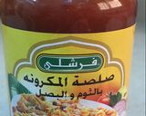 صورة لخطوة 4 من وصفة اسباغيتي باللّحم المفروم 🍝