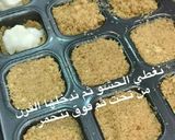 صورة لخطوة 10 من وصفة الكنافة