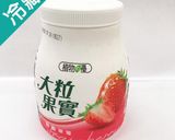 清爽不膩口水果沙拉的食譜步驟5照片