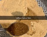 صورة لخطوة 3 من وصفة حلى السميد مع معجون التمر والمكسرات