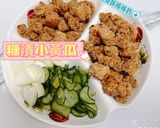 糖漬小黃瓜_清爽又解膩的食譜步驟5照片