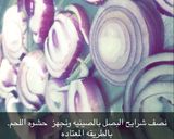 صورة لخطوة 2 من وصفة سمبوسة بالبشاميل (خطيره)