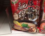 簡易蚵仔麵線的食譜步驟1照片