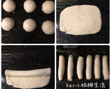 [低水量硬種版]德式軟紐結麵 & 風味紐結麵包 Soft Pretzels & Flavoured Pretzels(天酵版)的食譜步驟6照片