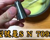 檸檬塔的食譜步驟12照片