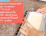 A picture of step 13 of Butter Cake (Moist and Tender, Made in a Convection Oven).