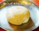 கோதுமை ஹல்வா (திருநெல்வேலி ஹல்வா) ரெசிபி ஸ்டேப் 3 புகைப்படம்