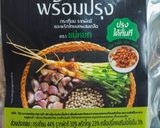 รูปขั้นตอนการทำที่ 1 ของ หมูทอดเครื่องเทศ