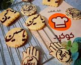 عکس مرحله 3 از دستور کوکی کره ای نذری