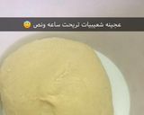 صورة لخطوة 1 من وصفة الشعيبيات