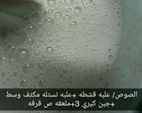 صورة لخطوة 4 من وصفة كيكه السينابون