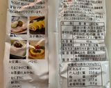 錦松梅<きんしょうばい>（日本鰹魚鬆）青椒🫑的食譜步驟1照片