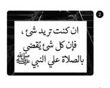 صورة لخطوة 11 من وصفة وليمة لعشرين شخص كسكس بمرق أحمر🌹